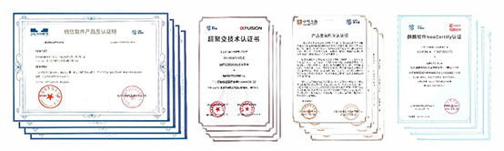 光潤通互認(rèn)證明