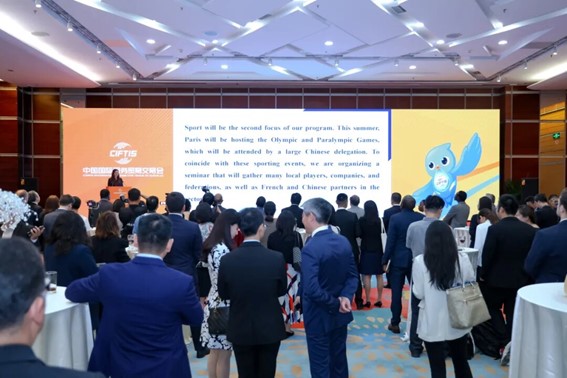 2025服貿(mào)會(huì)